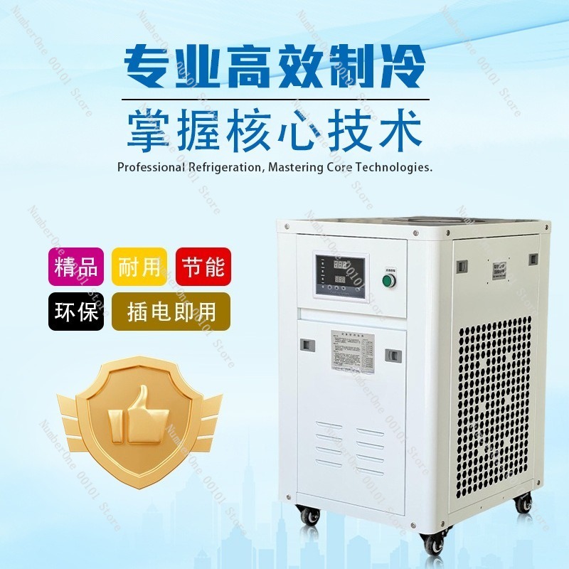 Refrigeratore d'Acqua Industri - Industrial Laser Printing Machine recensione e prezzo