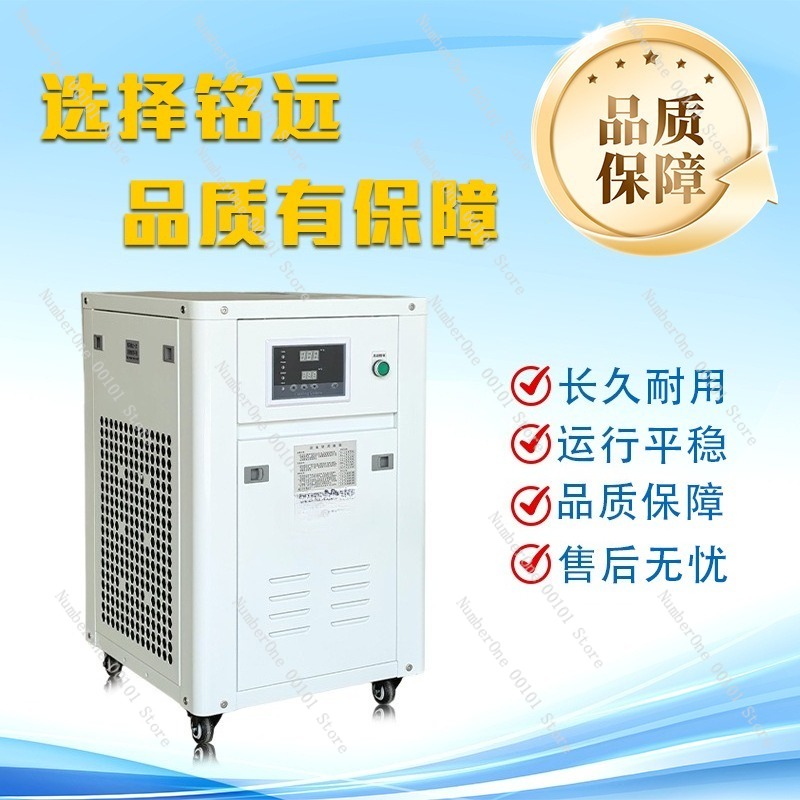 Refrigeratore d'Acqua Industri - Industrial Laser Printing Machine recensione e prezzo