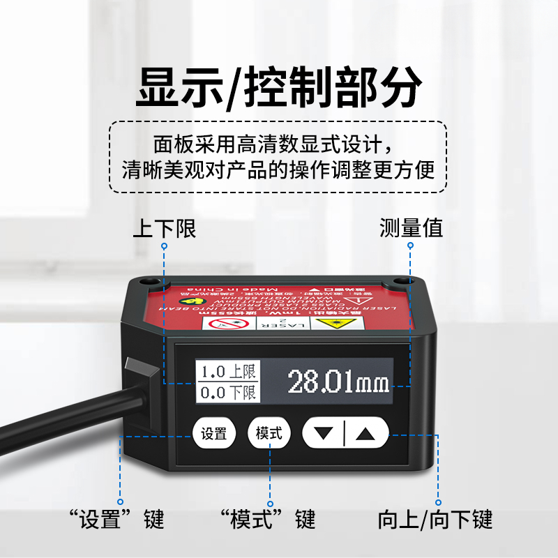 Sensore Industriale di Spostam - Industrial Laser Displacement Sensor recensione e prezzo