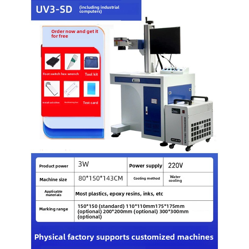 Macchina per Marcatura UV, Inc - Industrial Uv Laser Engraver recensione e prezzo